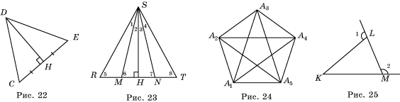 Тест Прямоугольный треугольник